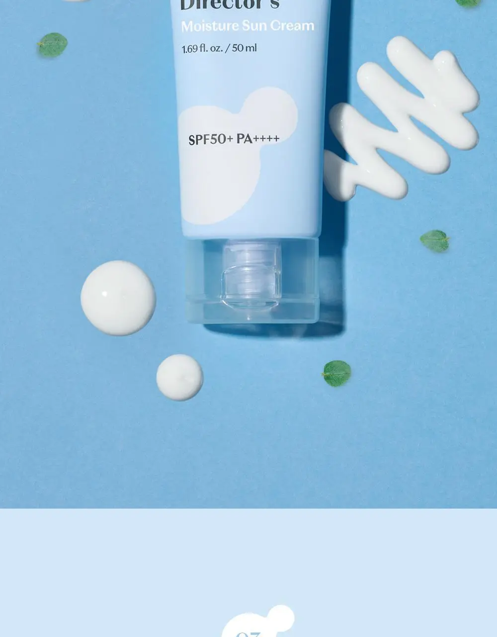 [수분 진정] 에뛰드 순정 디렉터 수분 선크림 50ml 1+1기획(NEW) 상세페이지 8